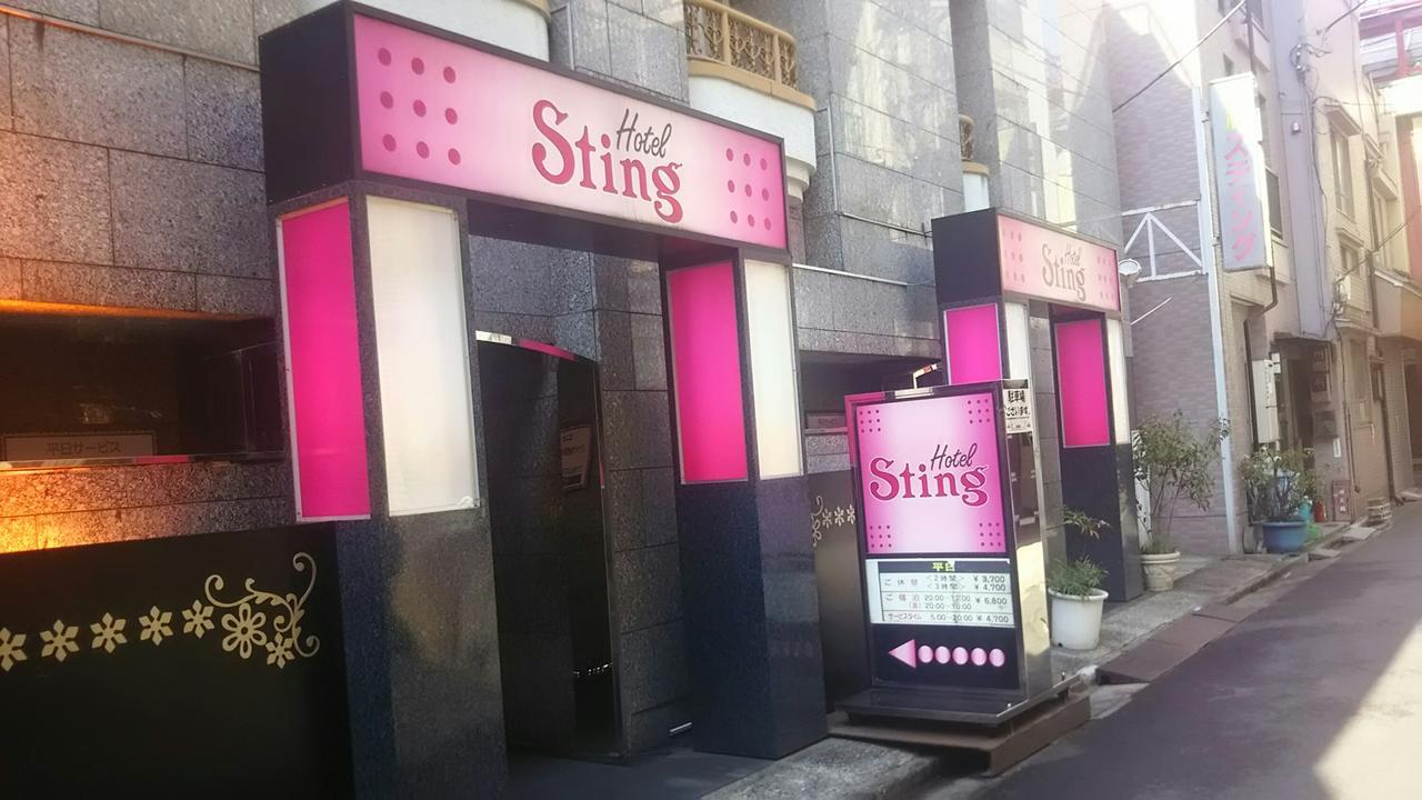 Sting (adults Only) Hotel