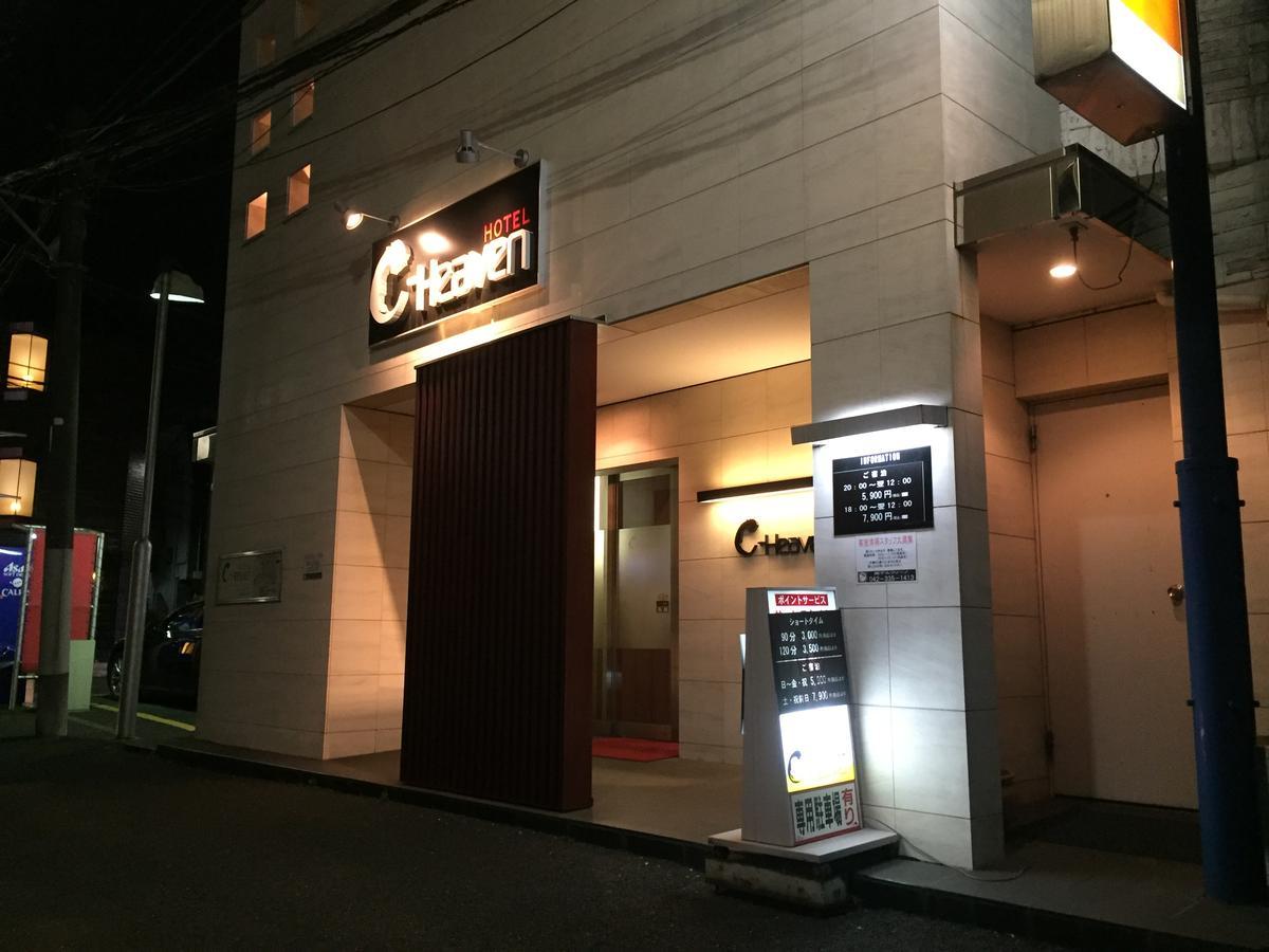 C-heaven (adults Only) Love hotel Tokyo