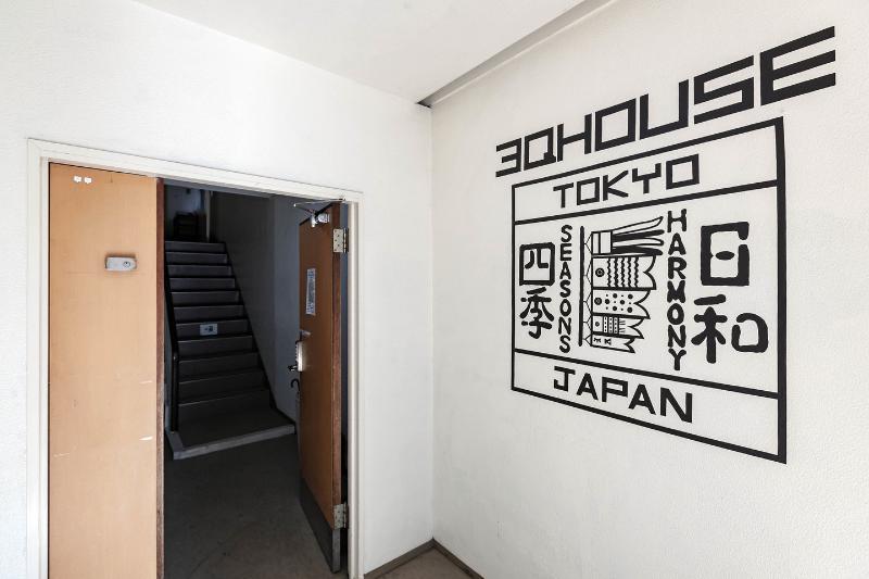 Guest house 3q House *