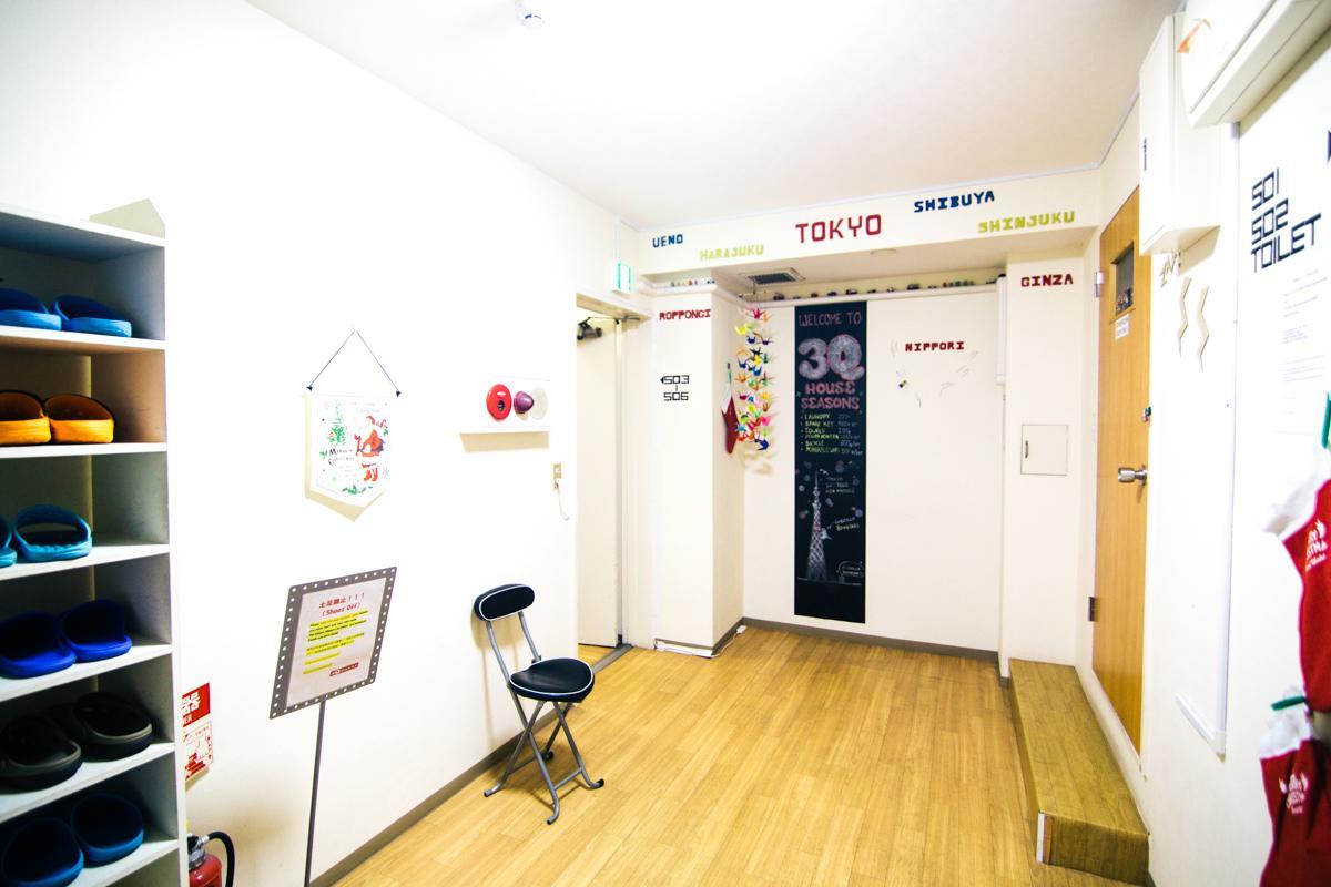 Guest house 3q House Tokyo