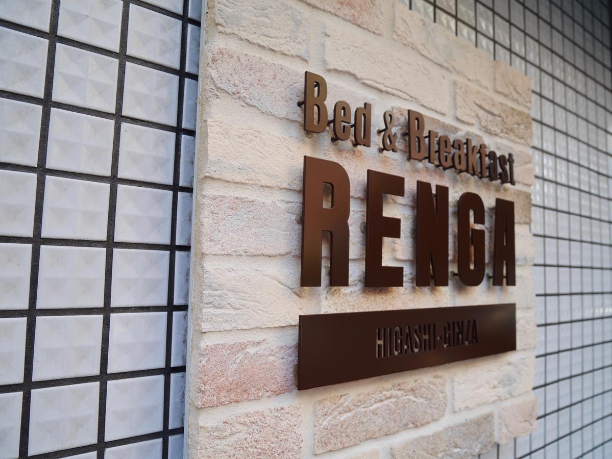 Renga * Tokyo