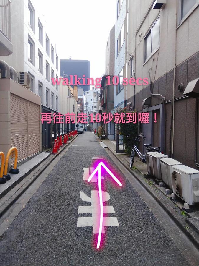 Ficus Akihabara Guest house *