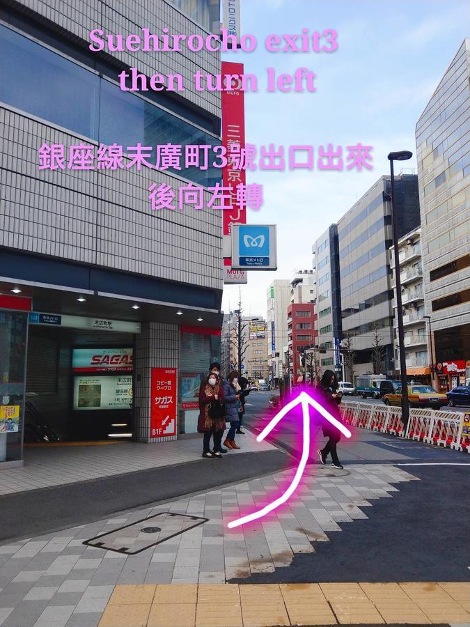 Ficus Akihabara Guest house *