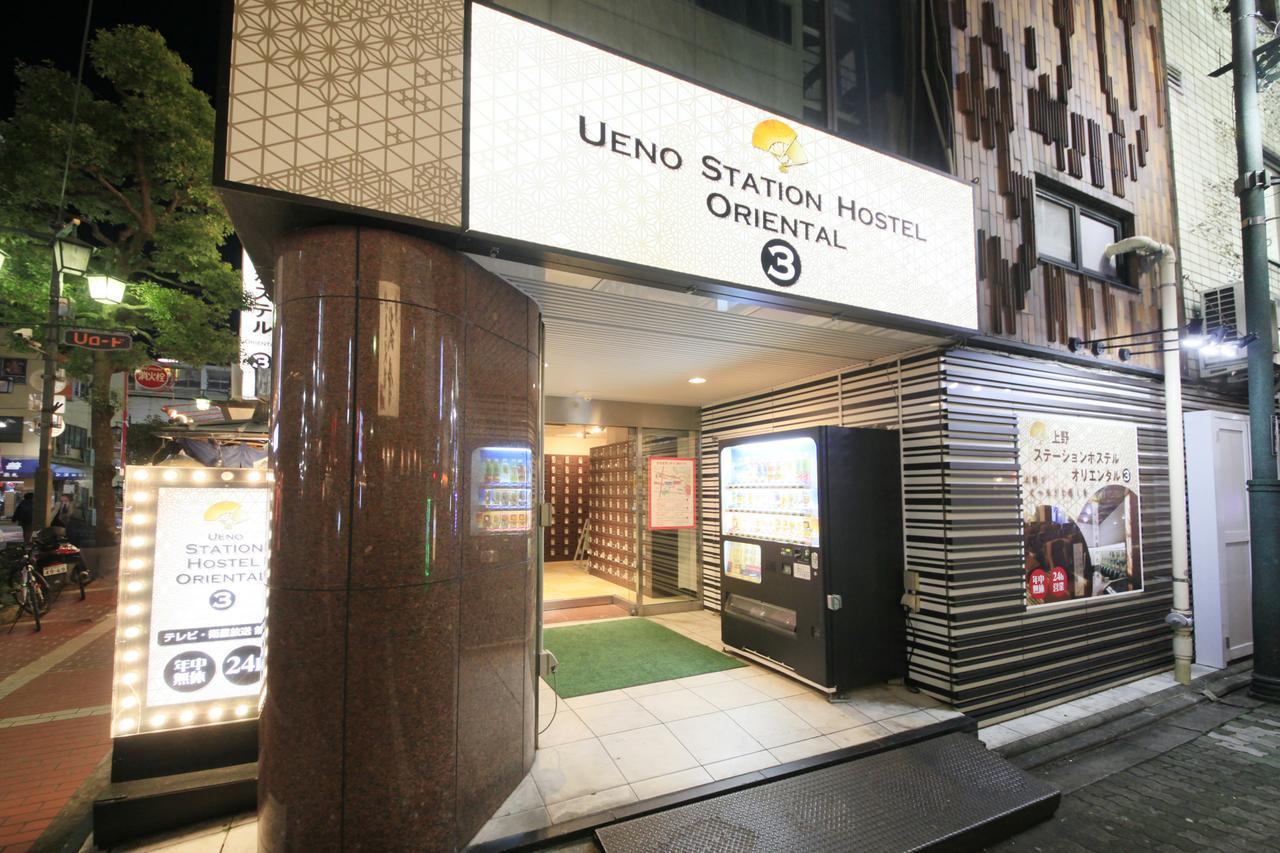 Hostel Ueno Station Oriental ⅲ