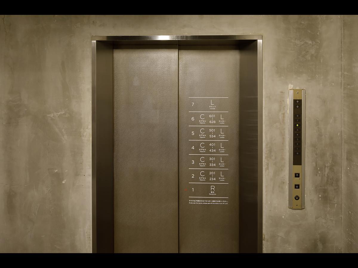 Do-c Gotanda Capsule hotel 2*