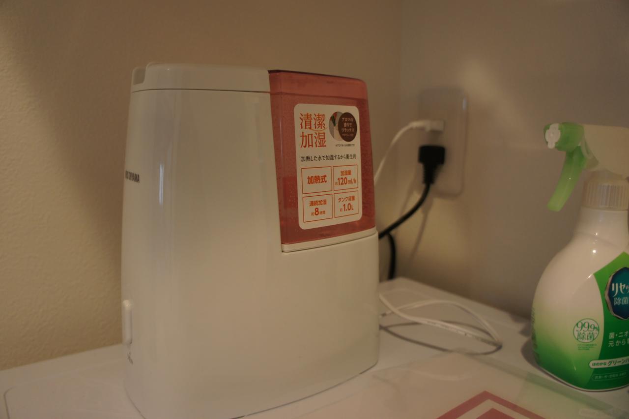 Hostel Hiromas Chitose-karasuyama Tokyo