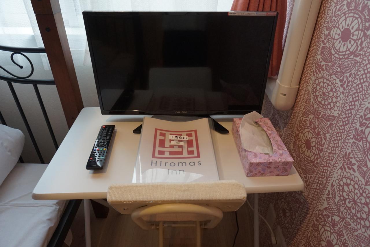 Hostel Hiromas Chitose-karasuyama