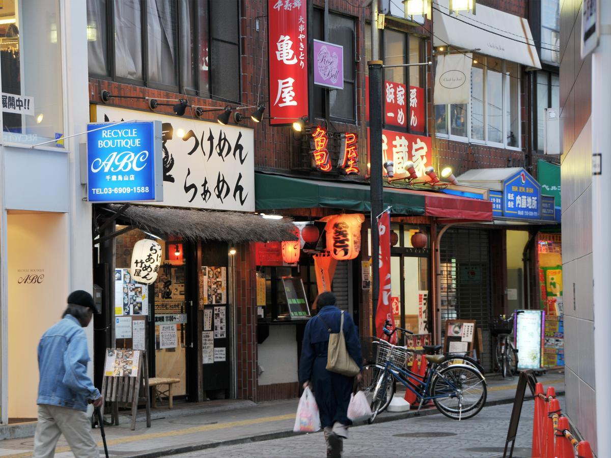 Hiromas Chitose-karasuyama Tokyo