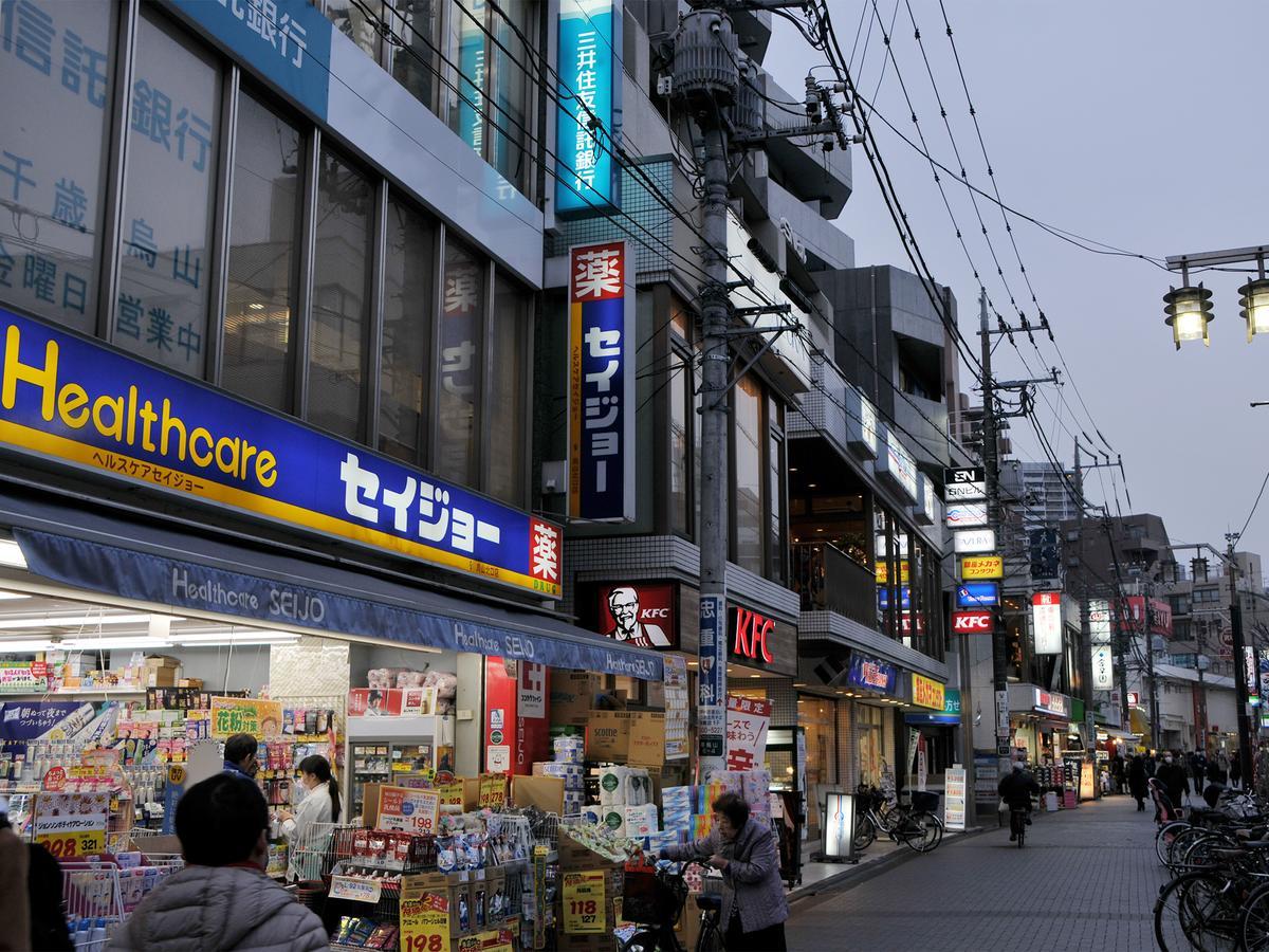 Hostel Hiromas Chitose-karasuyama Tokyo
