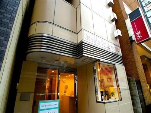 Capsulevalue Kanda Capsule hotel 2*