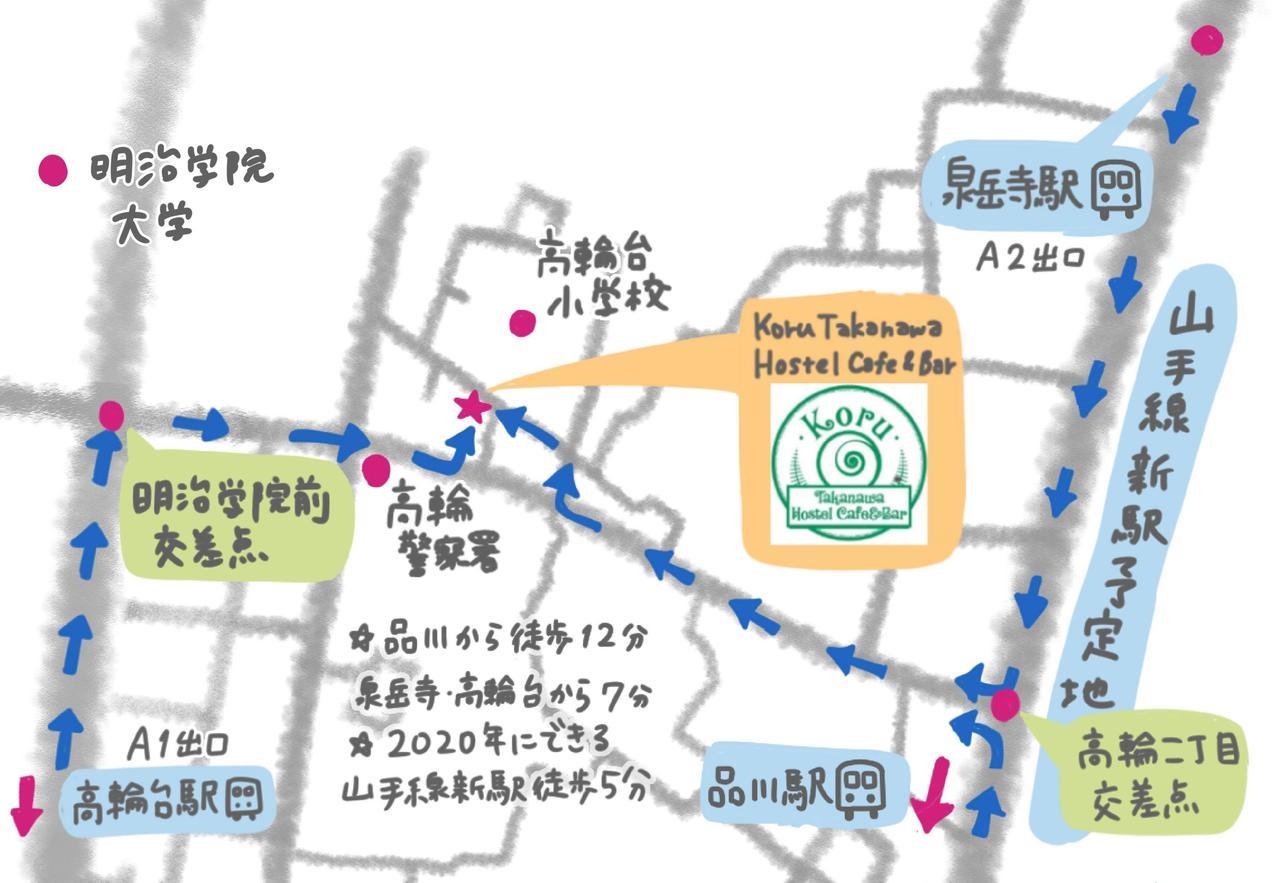 Koru Takanawa Gateway Hostel, Cafe&bar *