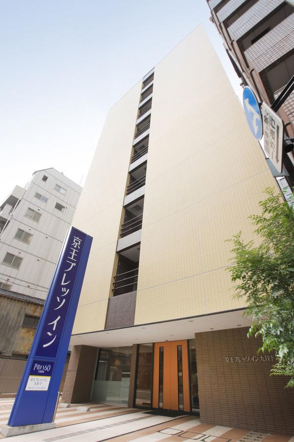Hotel Keio Presso Kudanshita