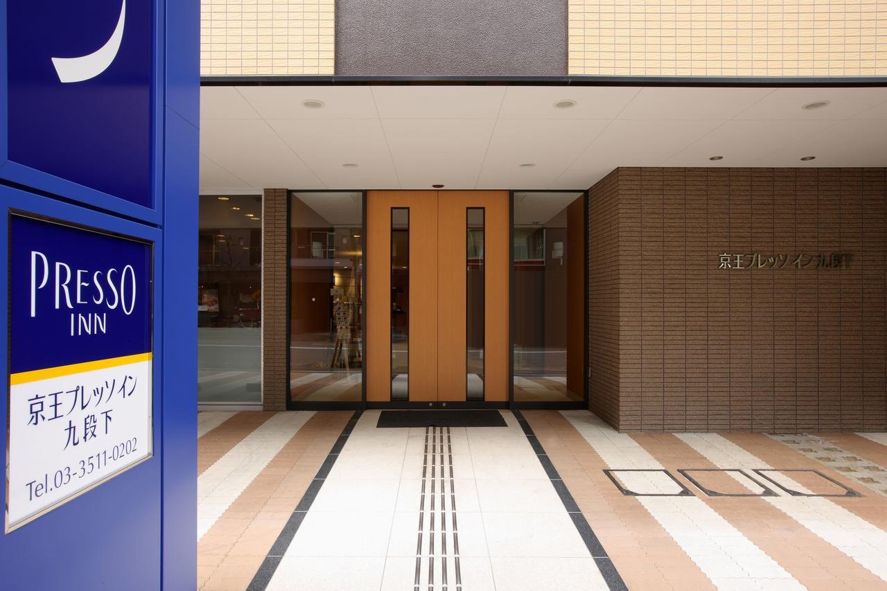 Keio Presso Kudanshita Tokyo