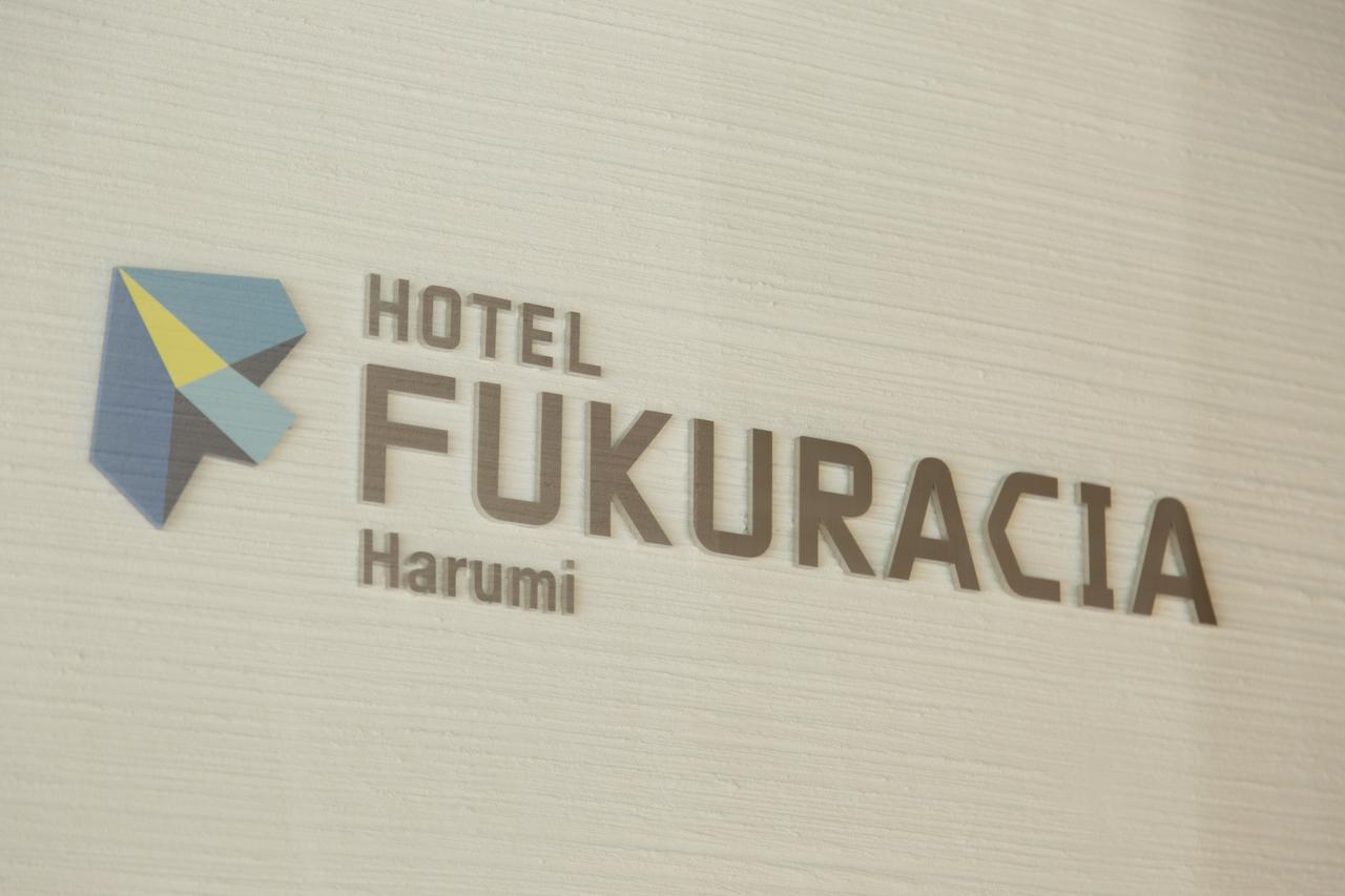 Hotel Fukuracia Harumi Tokyo