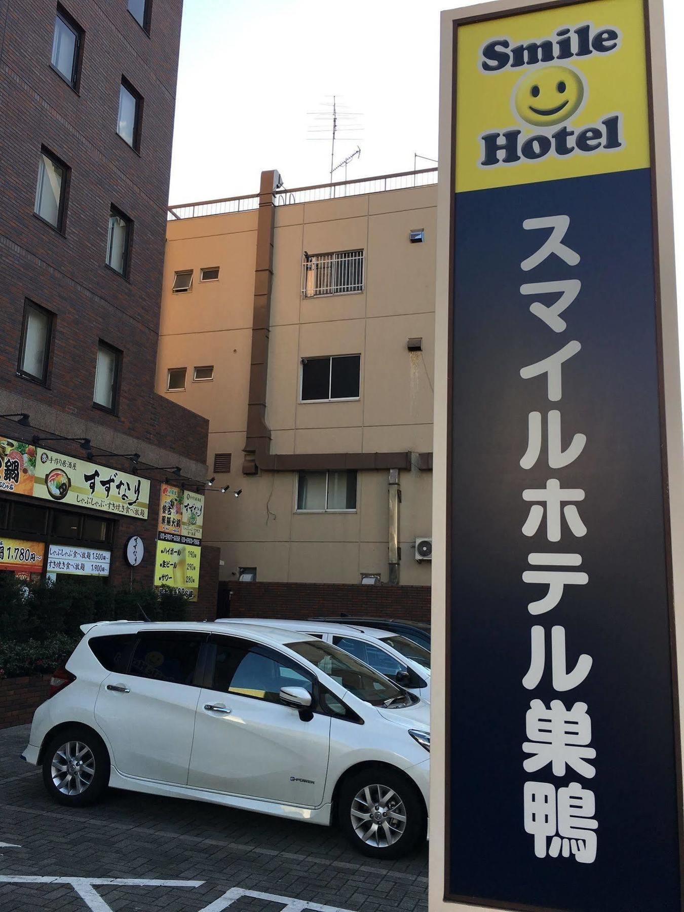 Smile Sugamo Hotel