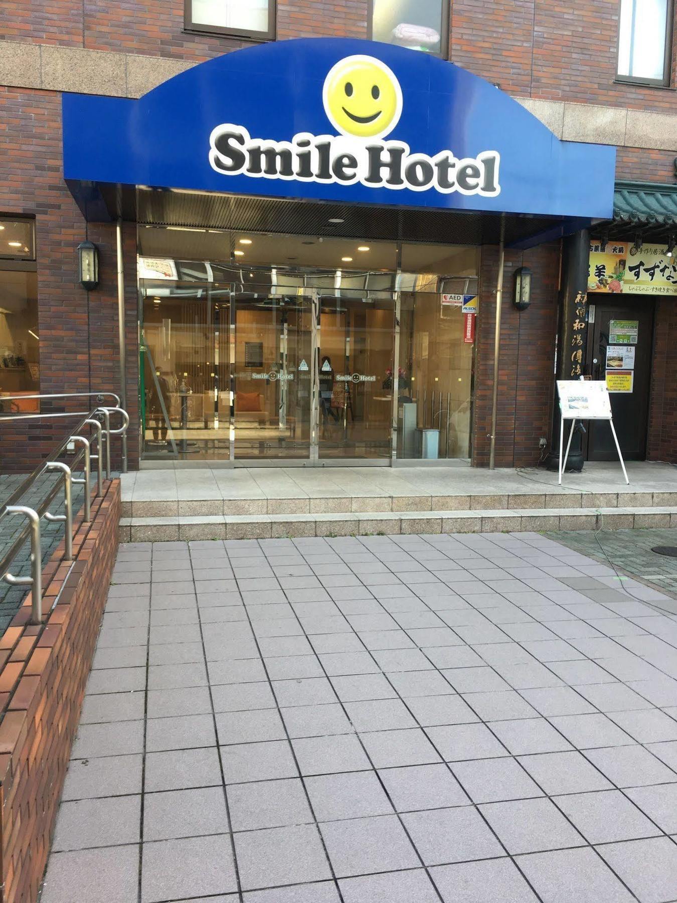 Hotel Smile Sugamo 2*