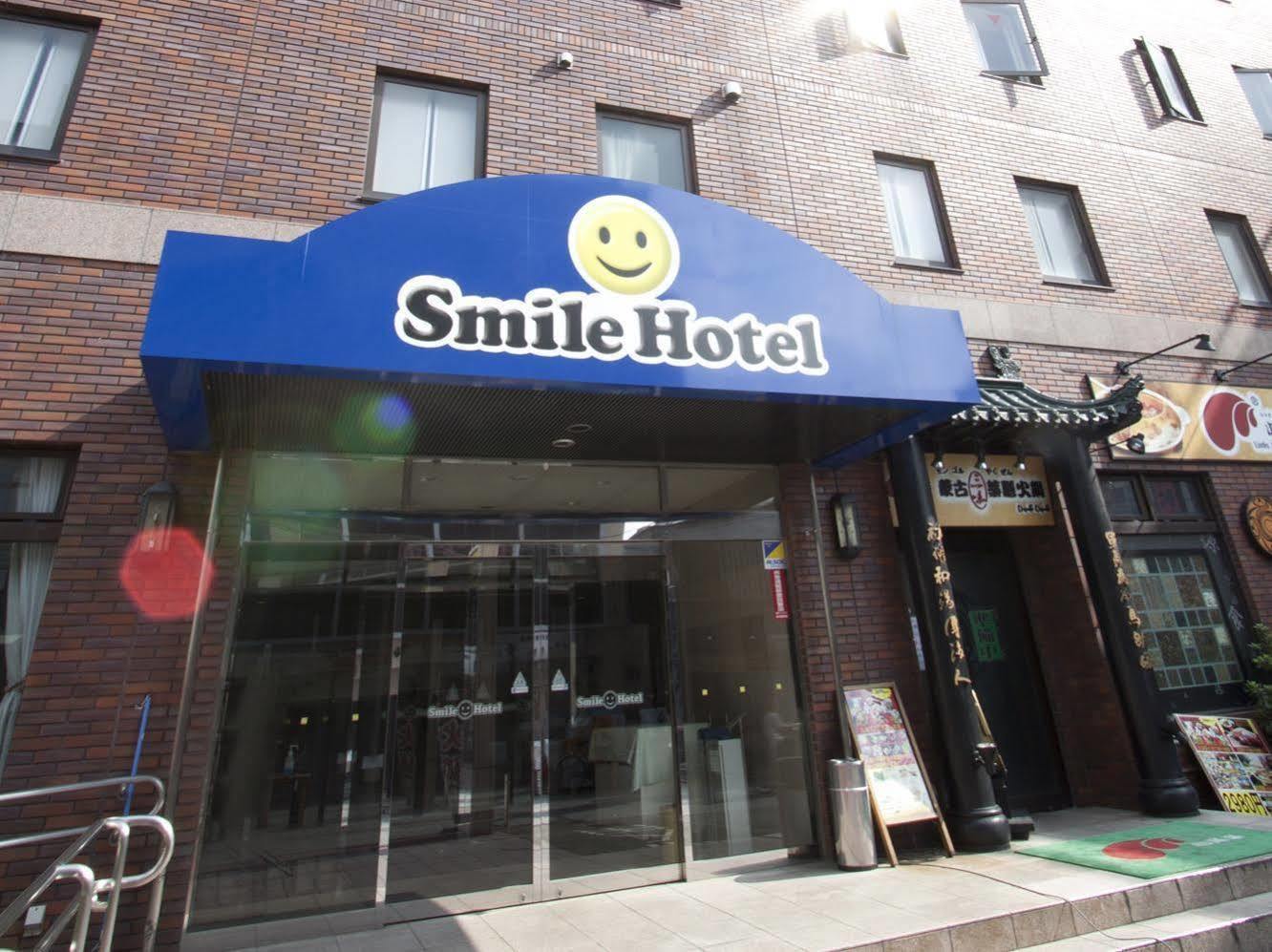Smile Sugamo Tokyo
