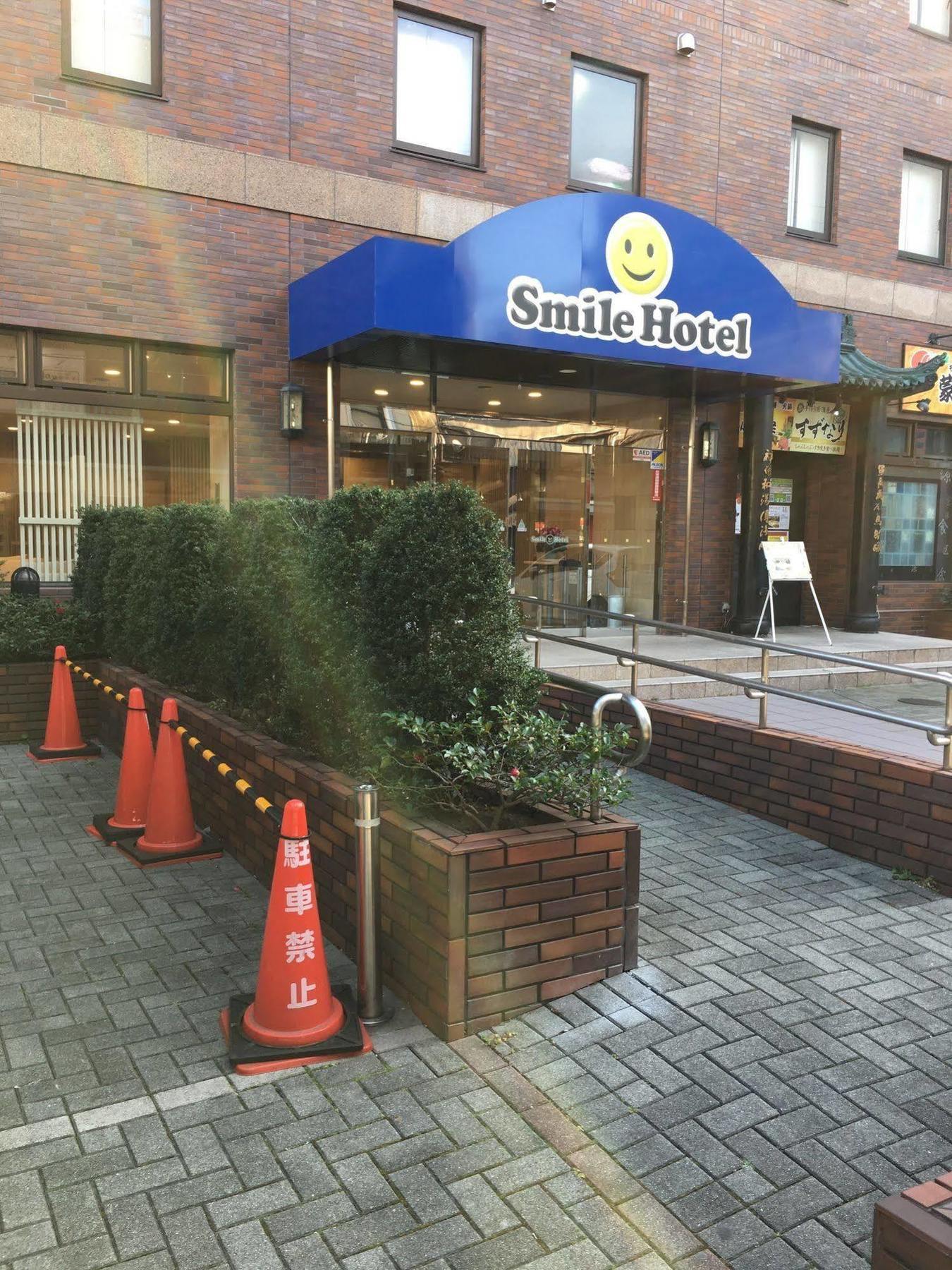 Hotel Smile Sugamo