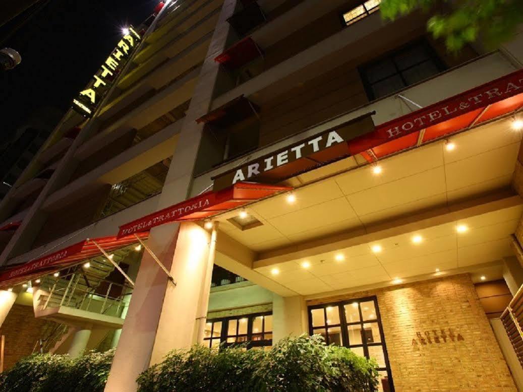 Arietta & Trattoria
