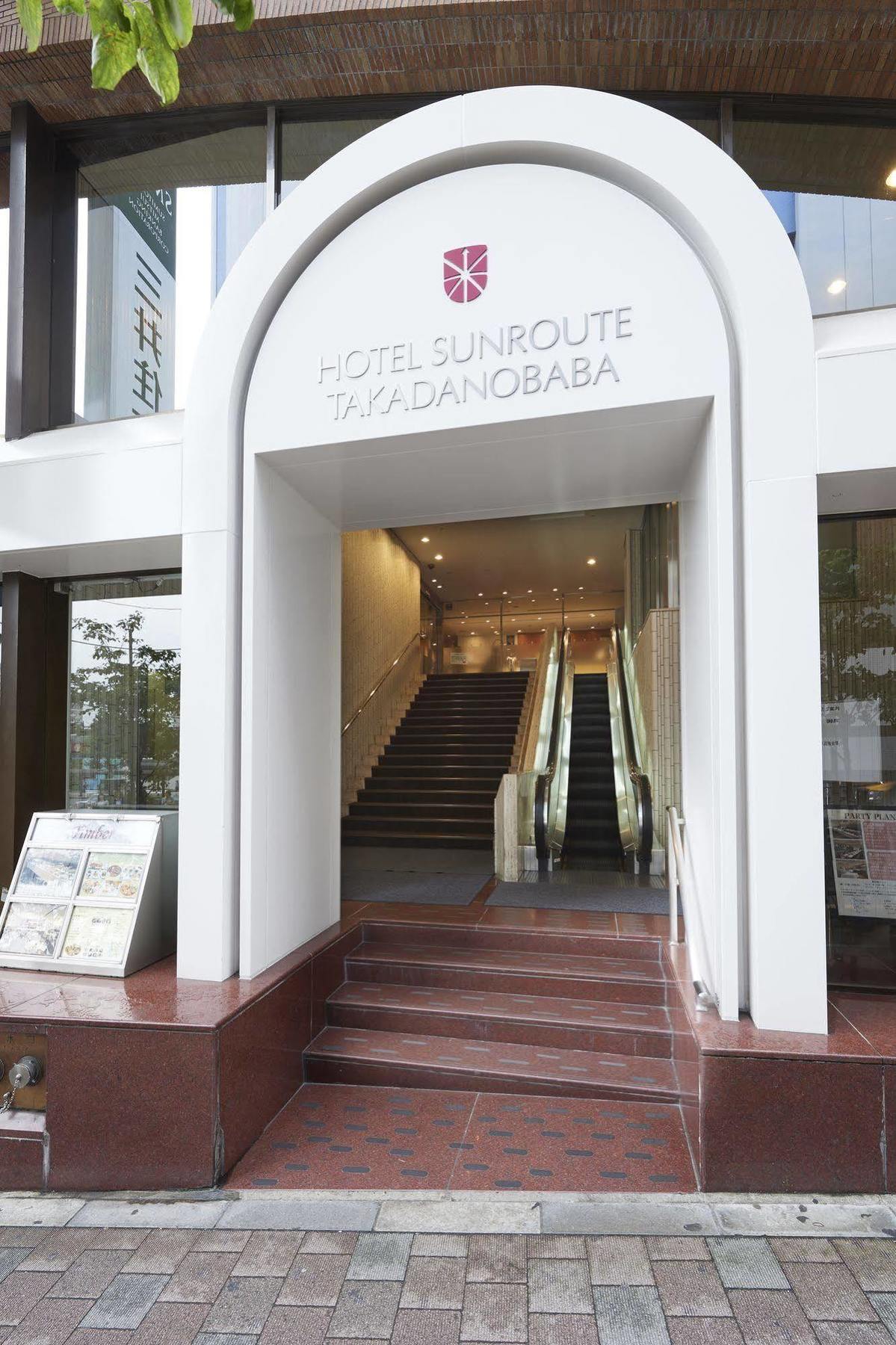 Sunroute Takadanobaba