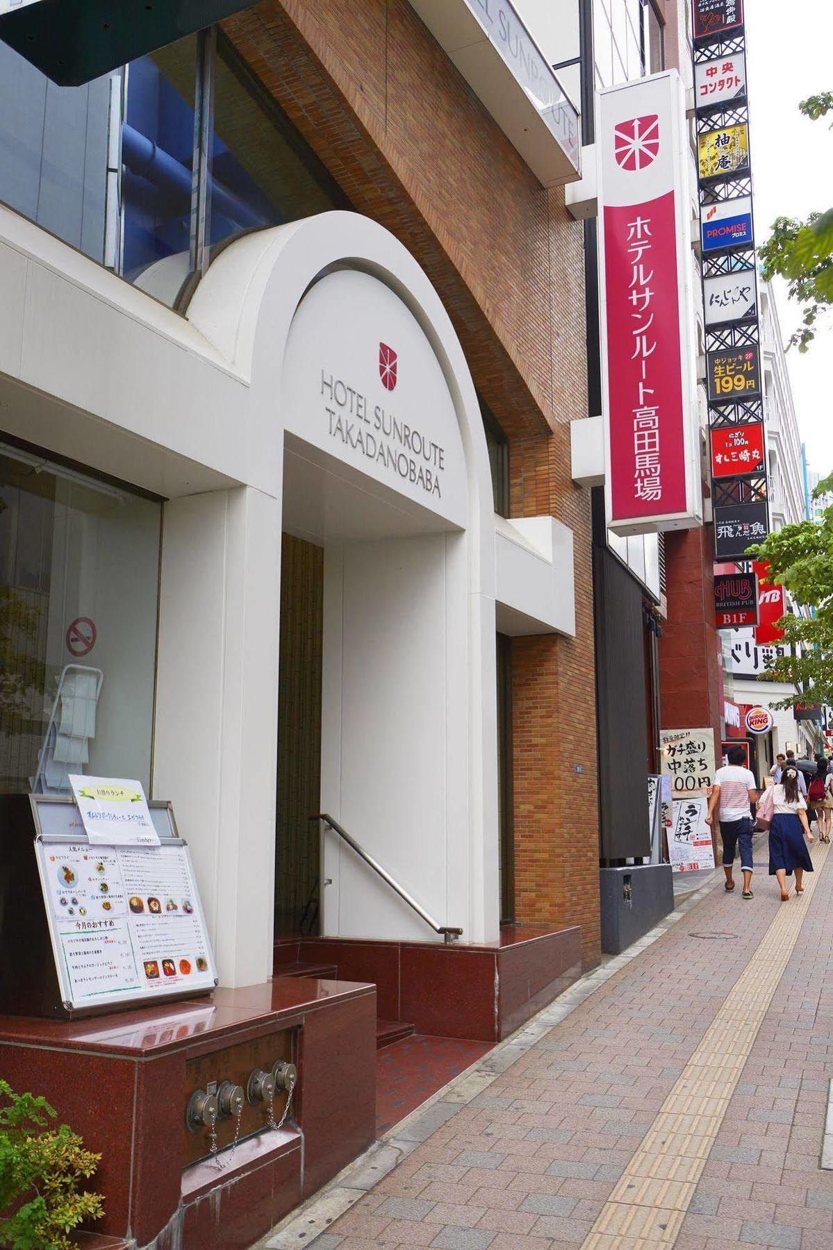 Hotel Sunroute Takadanobaba Tokyo