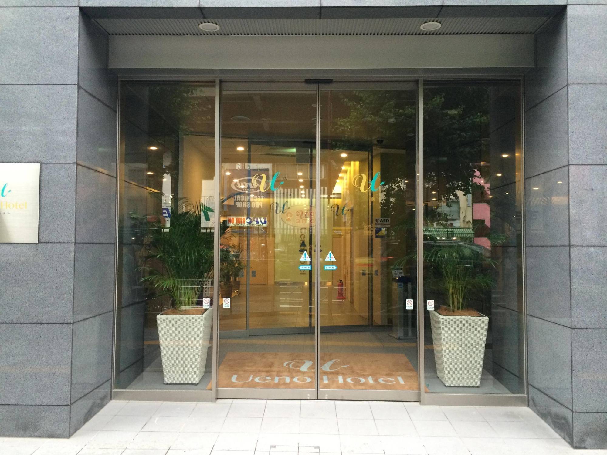 Ueno Tokyo