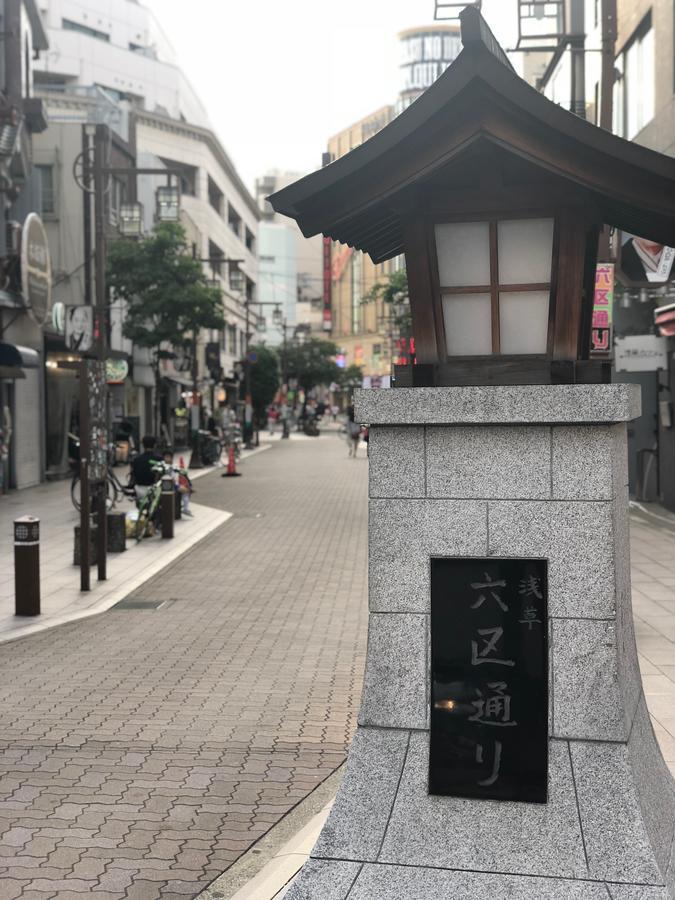 Hotel Gracery Asakusa