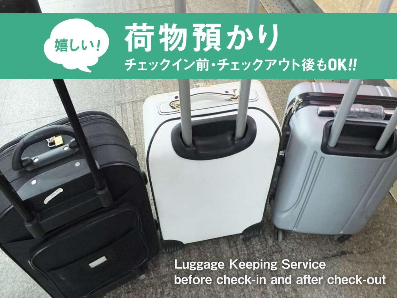 Anshin Oyado Ginza Shinbashi Station-for Men Capsule hotel