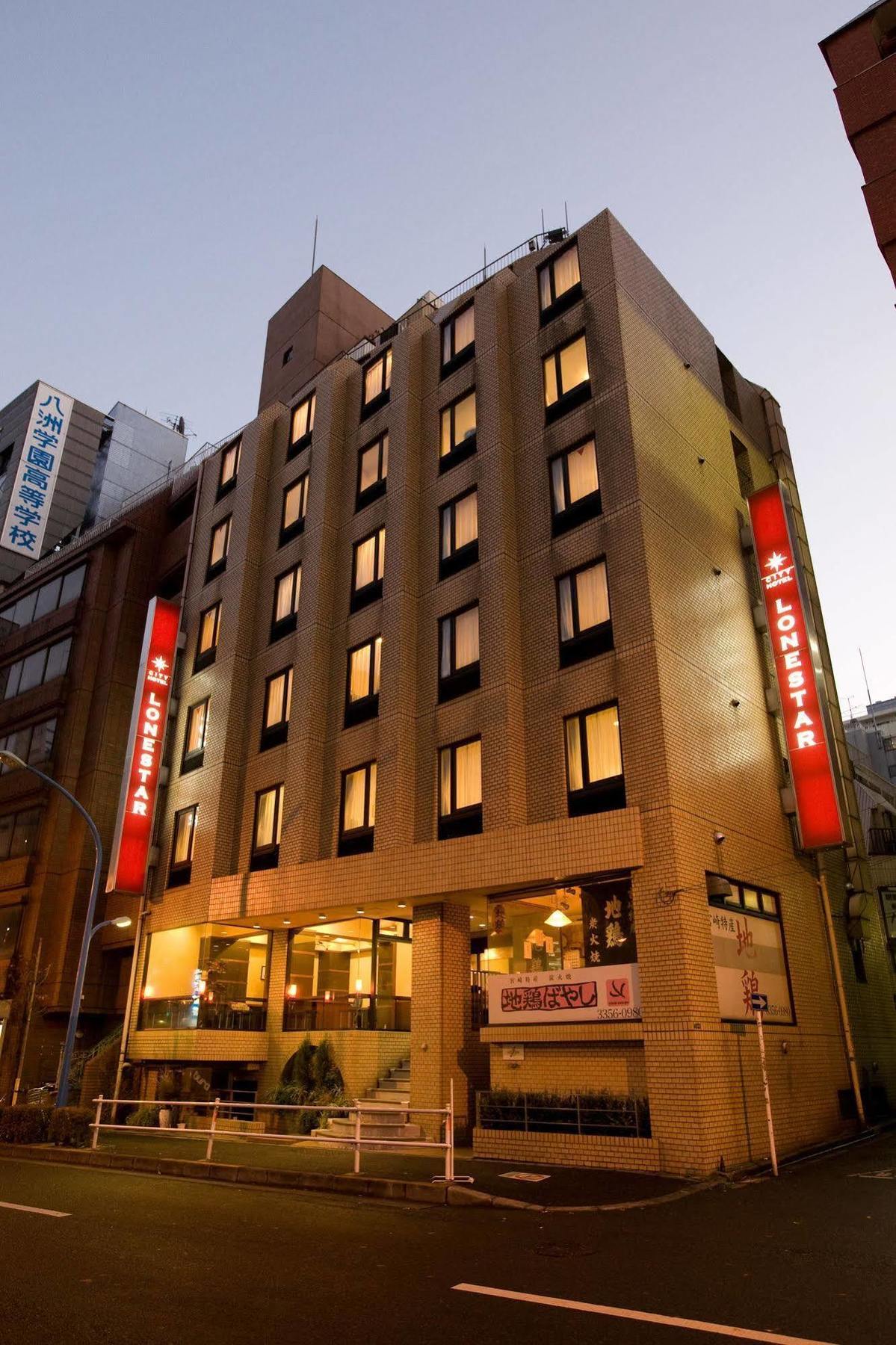 Lonestar Economy hotel