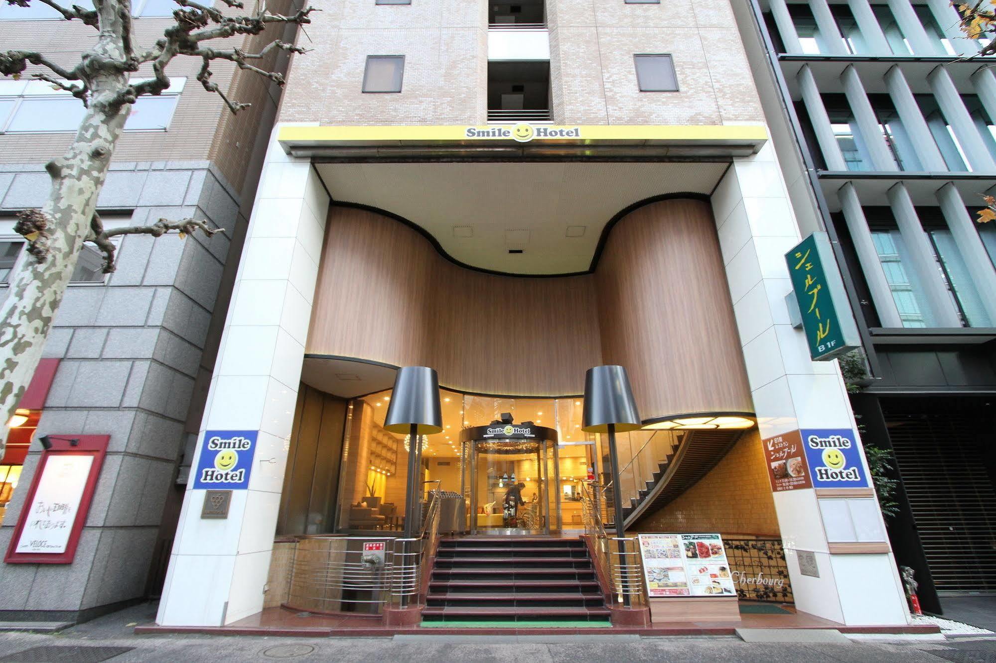 Hotel Smile Nihonbashi 3*