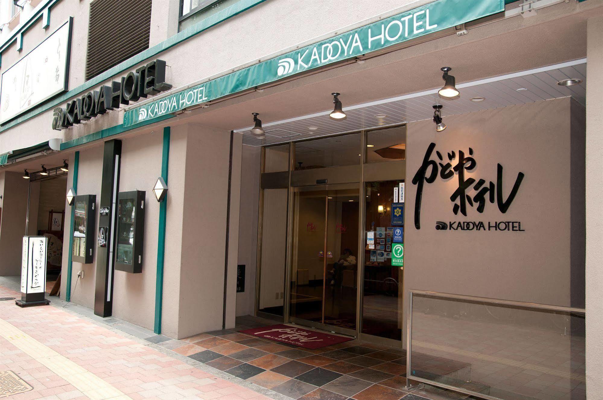 Kadoya Tokyo