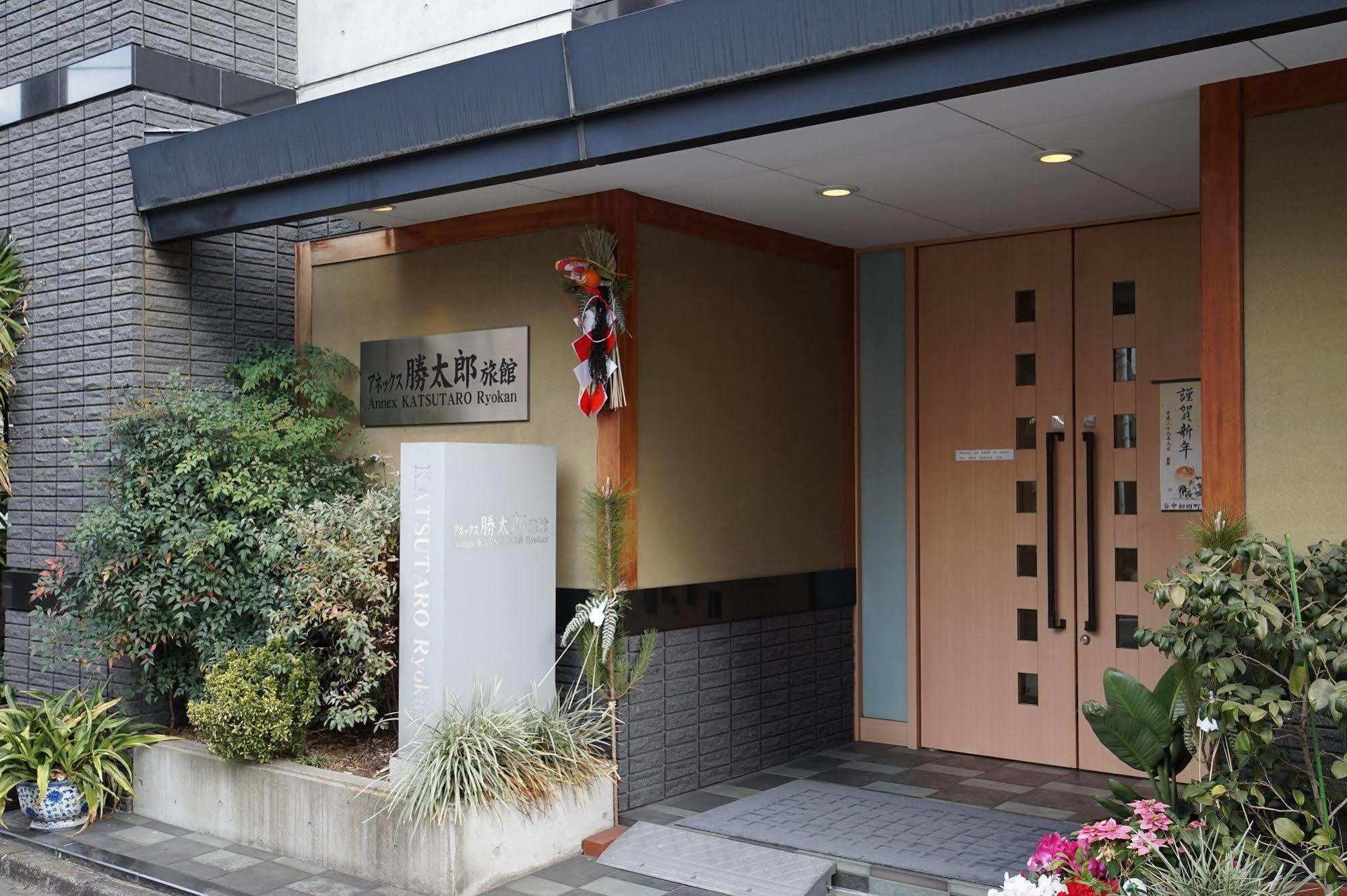 Ryokan Annex Katsutaro 2*