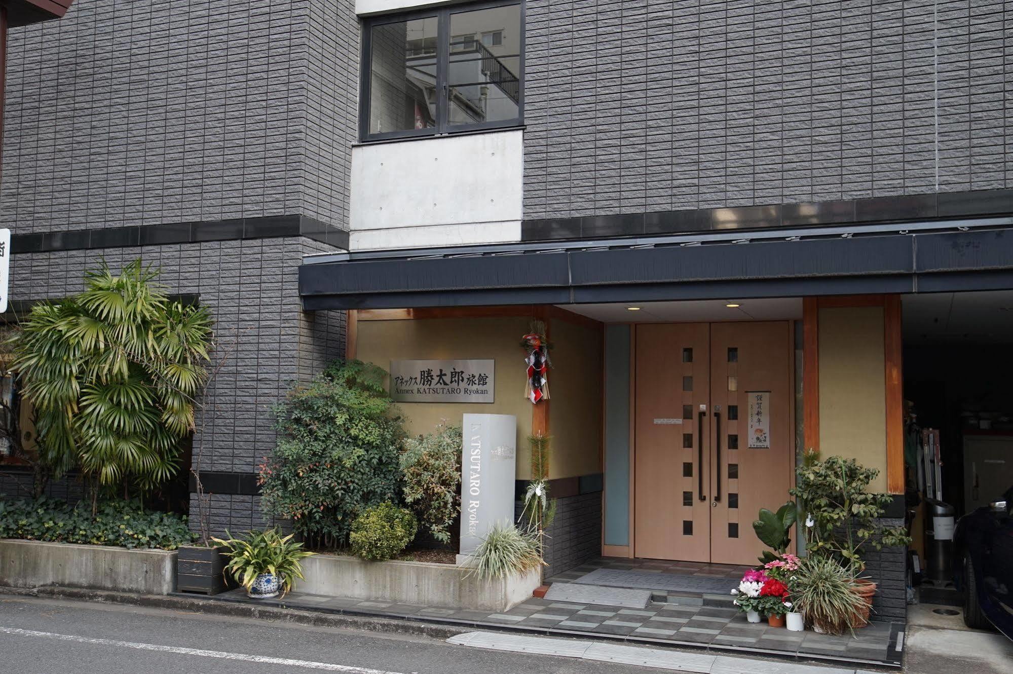 Ryokan Annex Katsutaro