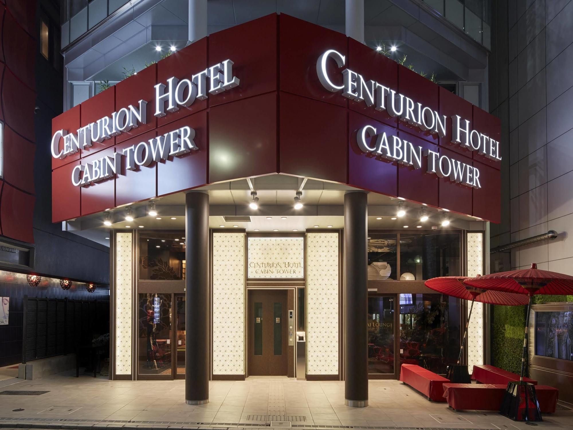 Centurion Residential Tower Capsule hotel 2*