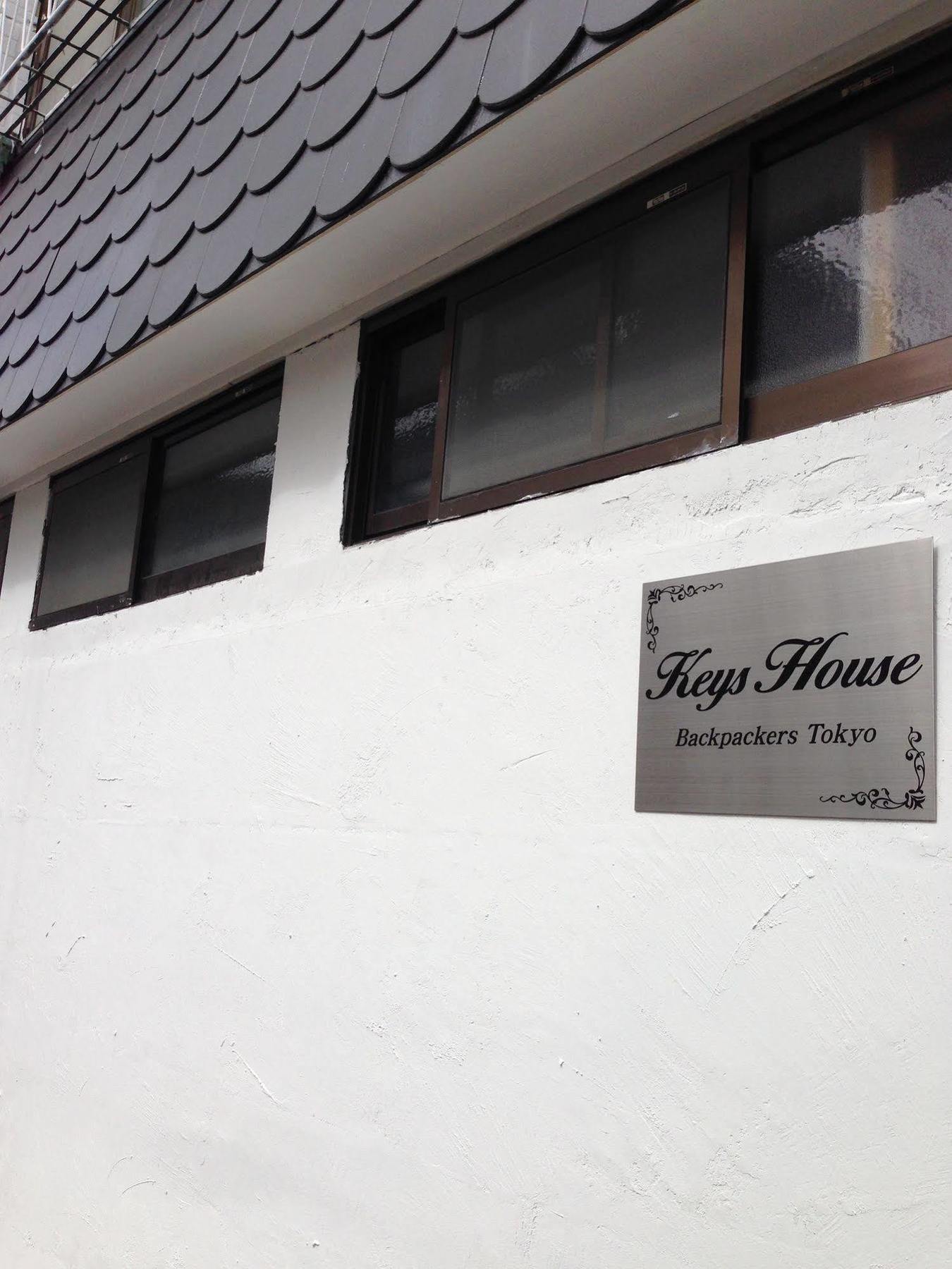 Hostel Keys House *
