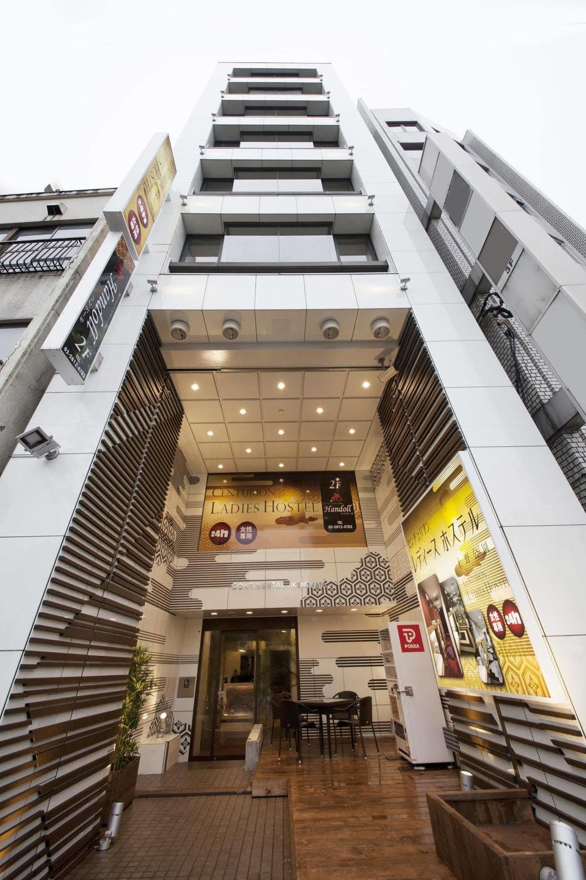 Centurion Ladies Ueno Park Capsule hotel