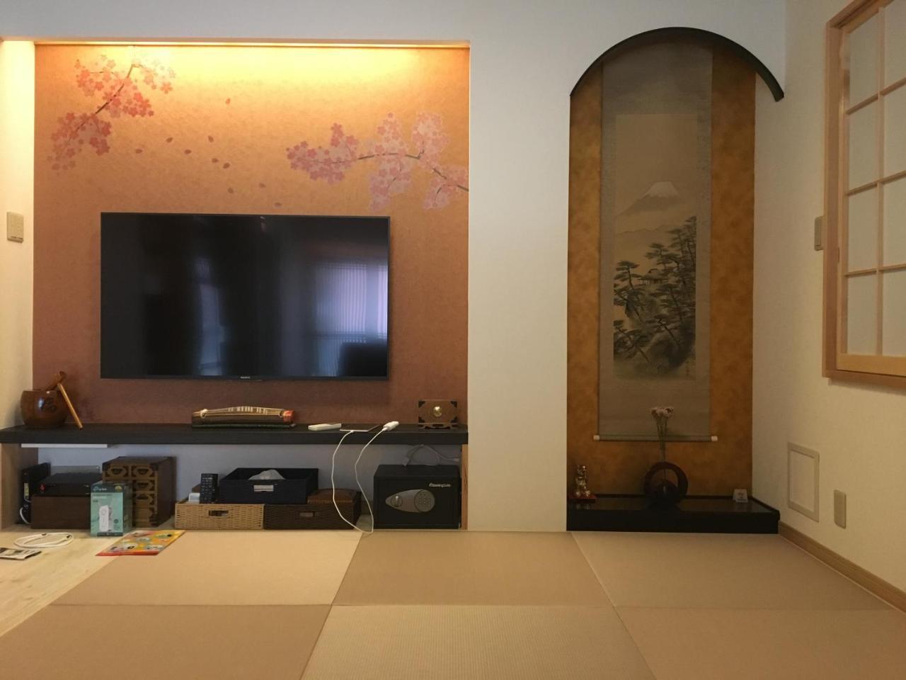 Sakura An Ryokan