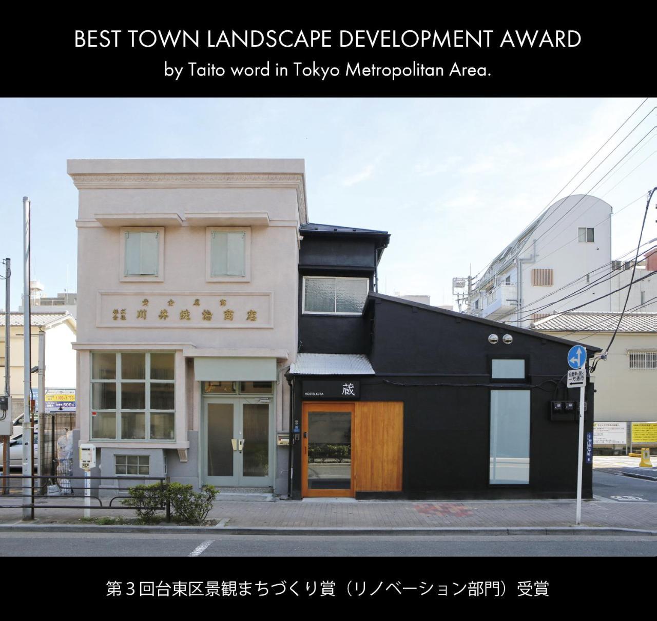 Hostel Kura Tokyo