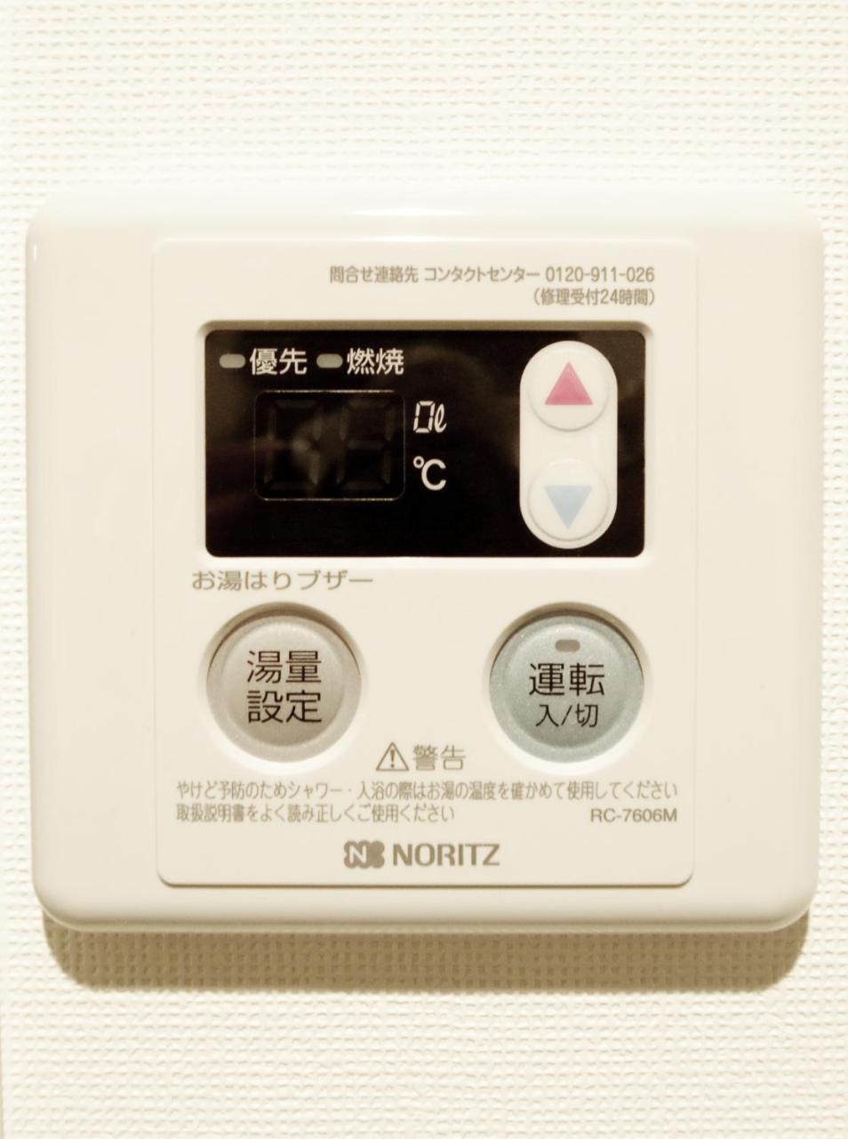 Cocoro Asakusa Kuramae Aparthotel Tokyo