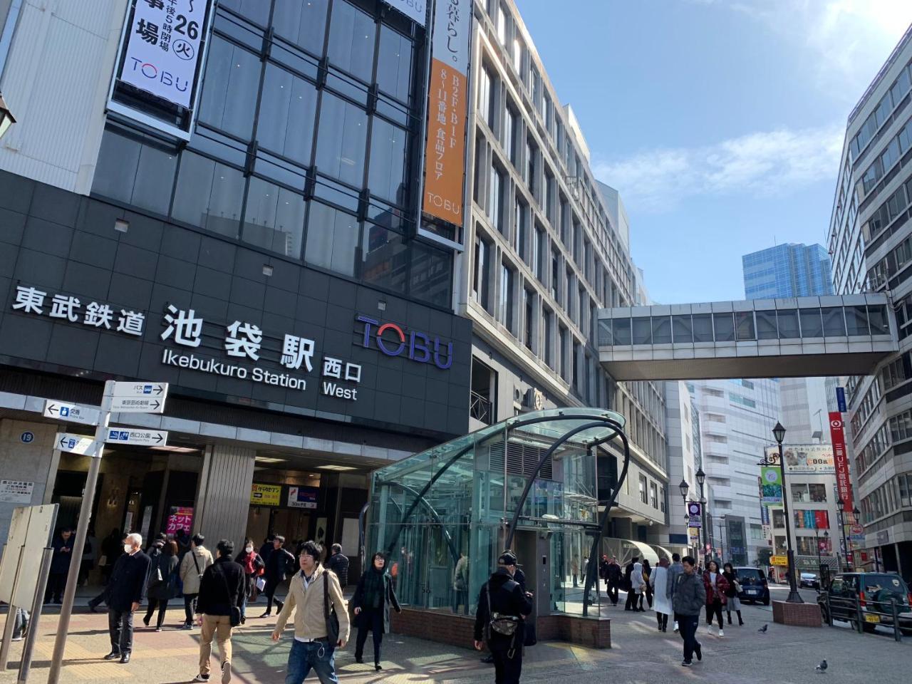 Ferio Ikebukuro 102 Tokyo