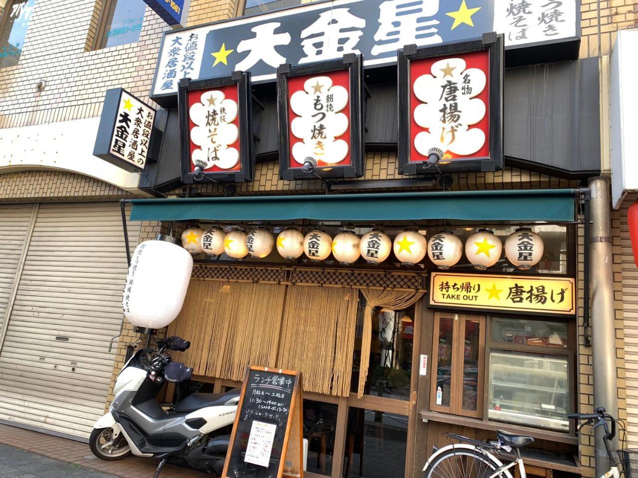Ferio Ikebukuro 102 Apartment