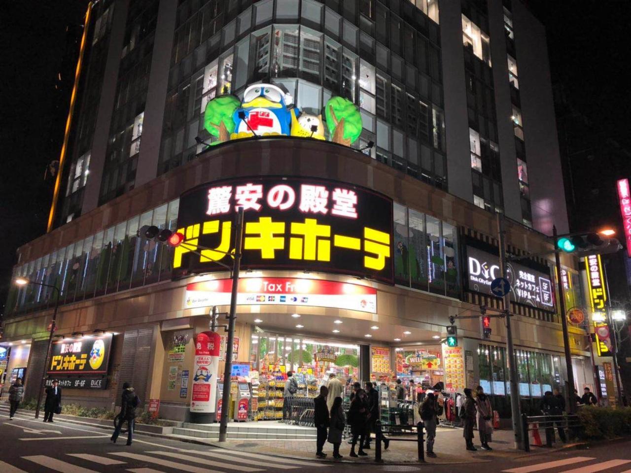 Ferio Ikebukuro 102 Apartment *