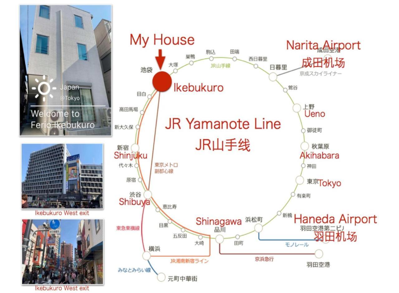 Apartment Ferio Ikebukuro 102 Tokyo
