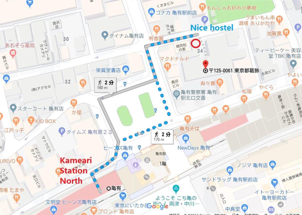Kameari *