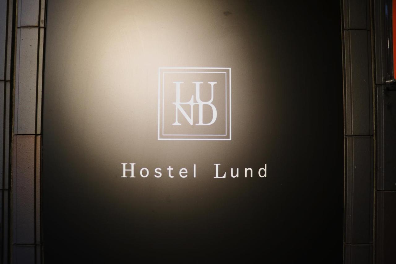 Lund Oimachi Aparthotel