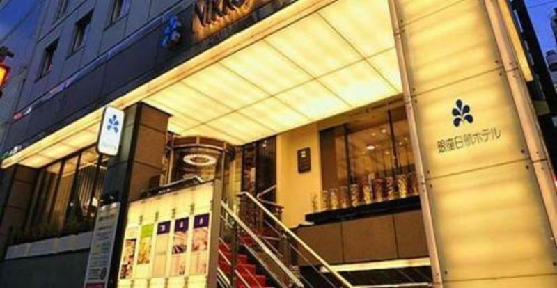 Hotel Ginza Nikko 4*