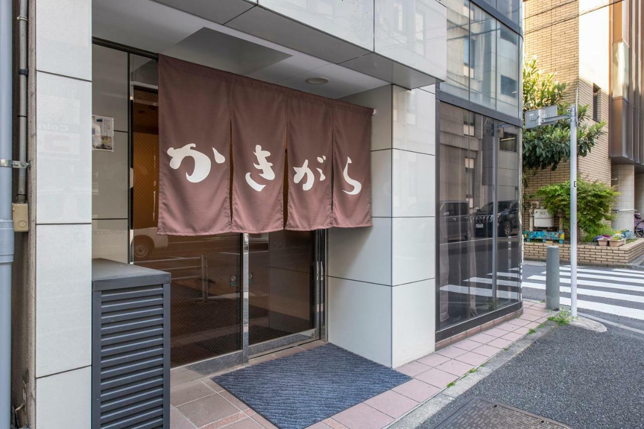 Kakigara Tokyo