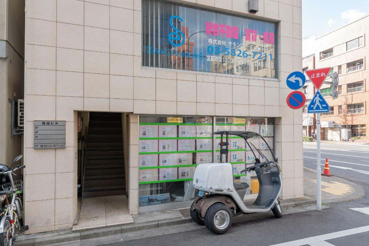 Uhome Iriya Tokyo