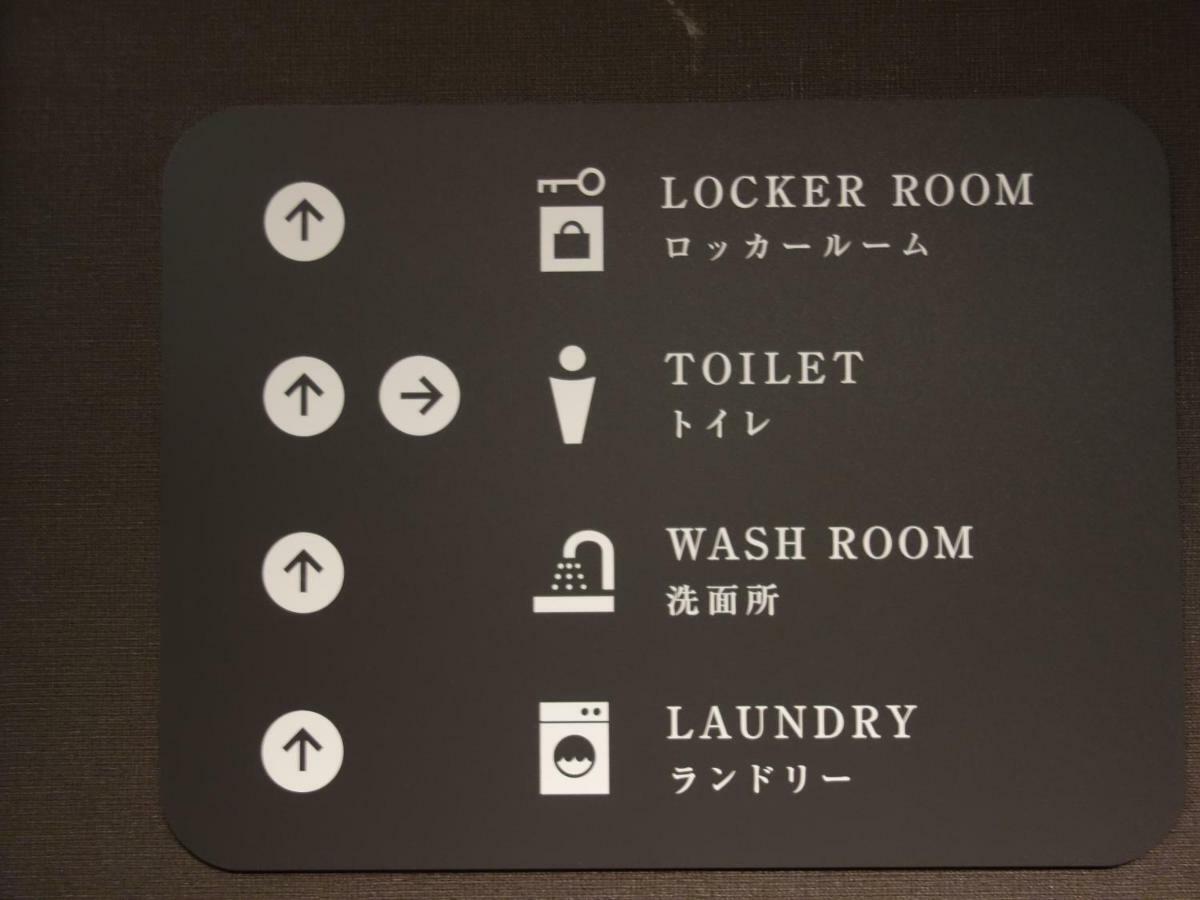 Capsule hotel Nihonbashi Muromachi Bay 2*