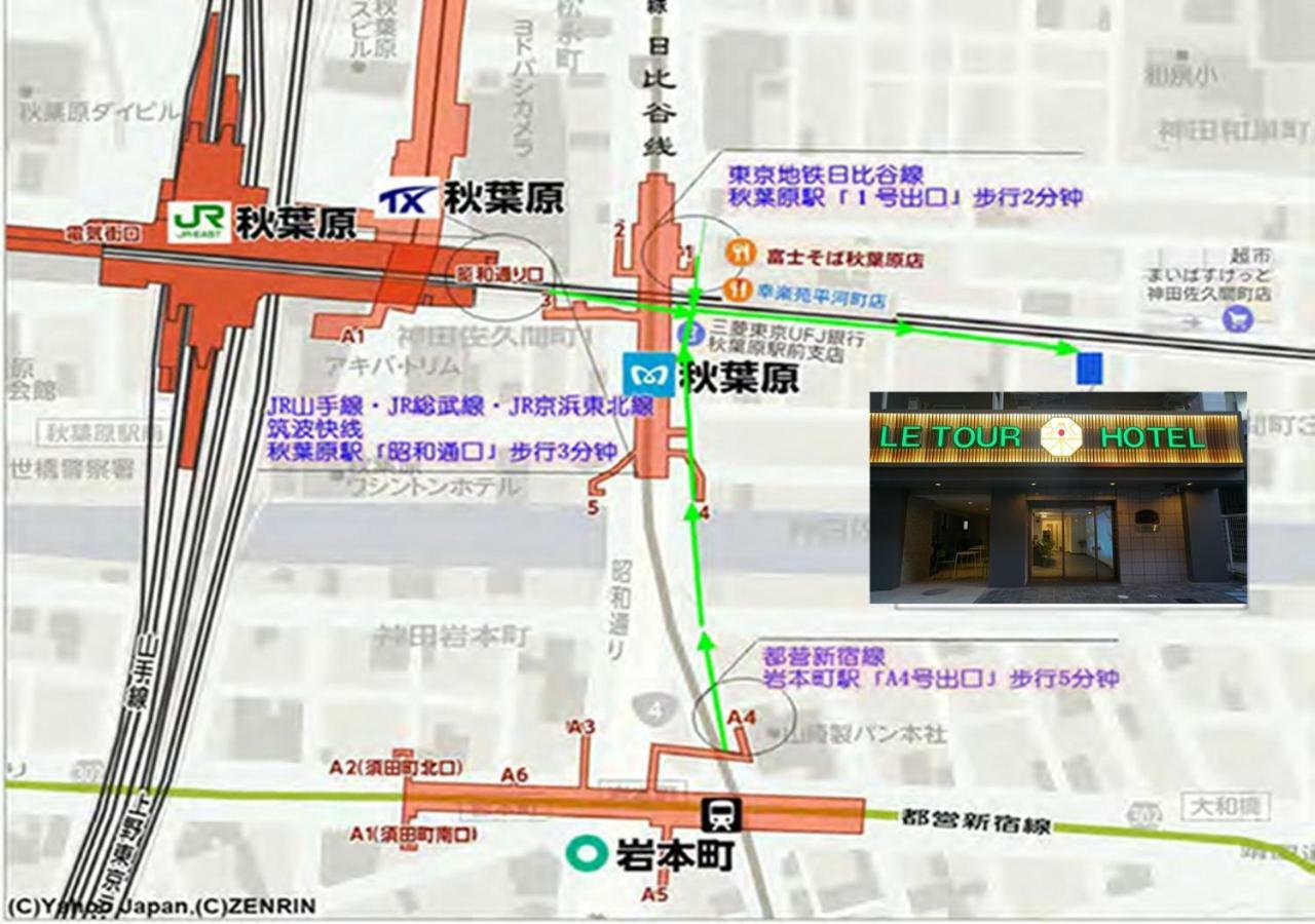 Le Tour Akihabara Ekimae 楽途ホテル秋葉原駅前店 Hotel